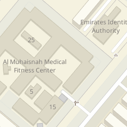 مركز المحيصنة للياقة الطبية إمارة دبيّ
