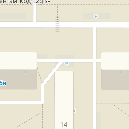 rembyttehnika set magazinov bytovoj